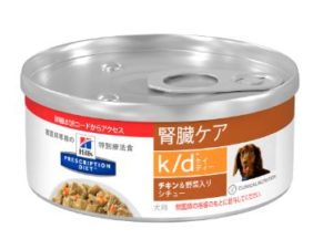 21年 ヒルズ缶詰が売切れ続出 最新在庫状況と代用品まとめ 療法食チャンネル