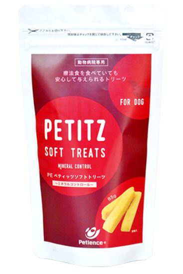 犬の慢性腎臓病 あげていいおやつ ダメなおやつを教えます 療法食チャンネル