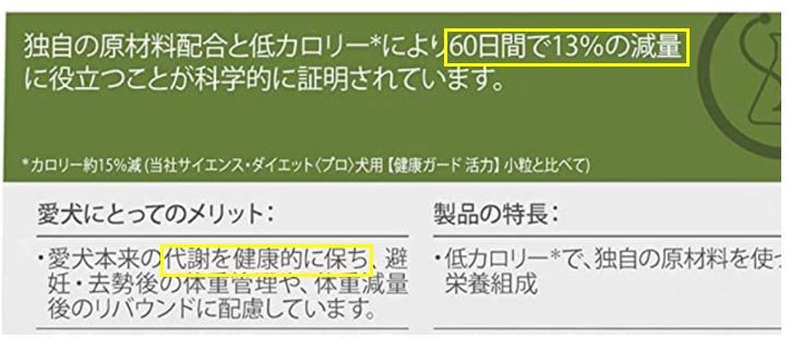 ロイヤルカナンの韓国工場は安全 代替品も解説 内情暴露つき 療法食チャンネル