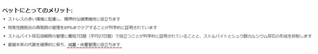 ロイヤルカナンの韓国工場は安全 代替品も解説 内情暴露つき 療法食チャンネル