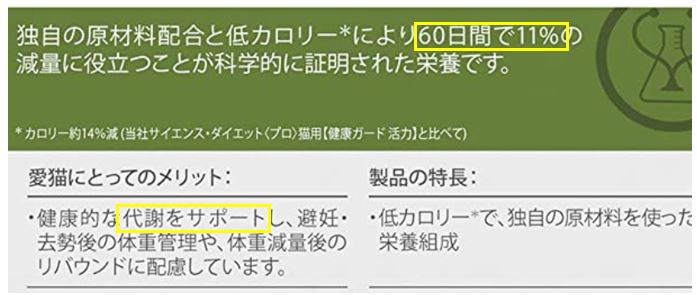 ロイヤルカナンの韓国工場は安全 代替品も解説 内情暴露つき 療法食チャンネル