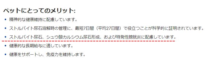 ロイヤルカナンの韓国工場は安全 代替品も解説 内情暴露つき 療法食チャンネル