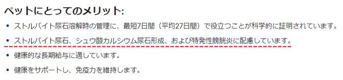 ロイヤルカナンの韓国工場は安全 代替品も解説 内情暴露つき 療法食チャンネル