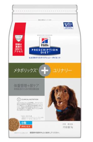 犬用ユリナリーs O 満腹感サポート 通販で買う方法はある 療法食チャンネル