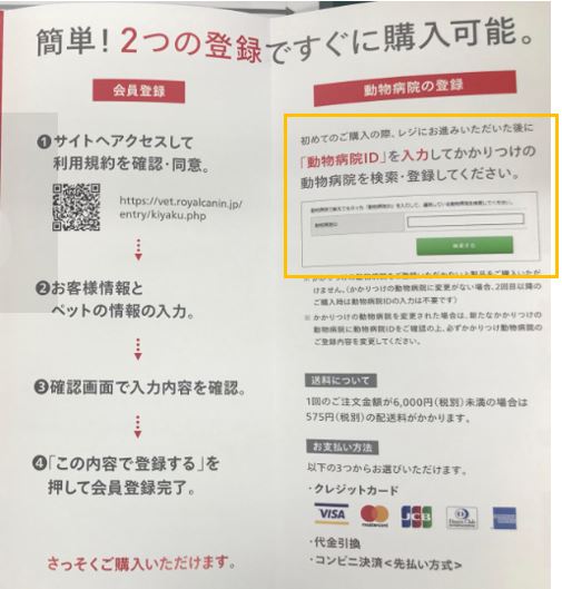 ユリナリーs O エイジング7 Clt 通販できる代替品を栄養士が紹介 療法食チャンネル