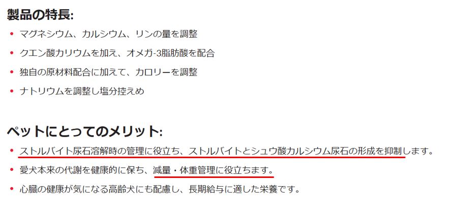 ユリナリーs Oエイジング7 Amazon楽天で買える 代替品はある 療法食チャンネル