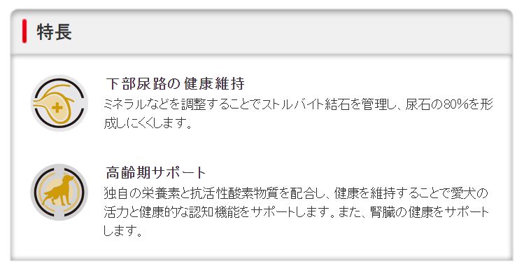 ユリナリーs Oエイジング7 Amazon楽天で買える 代替品はある 療法食チャンネル