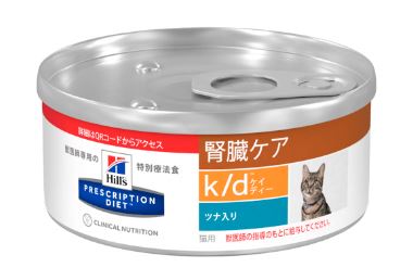 カロリーエースを猫の腎不全に使うと危険 安全性を栄養士が説明します 療法食チャンネル