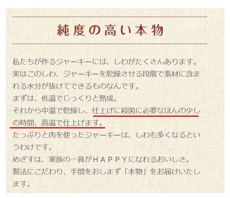 ペット用ささみのサルモネラ汚染 原因や基準値をペット栄養士が解説 療法食チャンネル