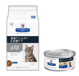 猫用z Dレビュー メリットや口コミ 最安値の購入法まとめ 療法食チャンネル