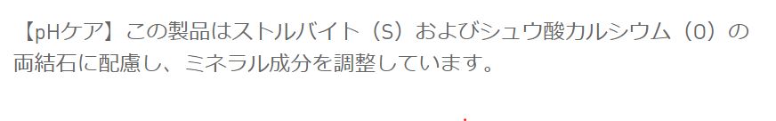 満腹感サポート 満腹感サポートスペシャル の違いを栄養士が解説 療法食チャンネル