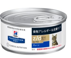 21年 ヒルズ缶詰が売切れ続出 最新在庫状況と代用品まとめ 療法食チャンネル