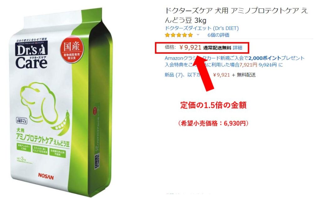 ドクターズケア なぜネット販売終了 理由や解決法を教えます 療法食チャンネル