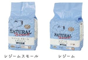 レジーム】メリットデメリット、口コミ、最安値の購入法まとめ - 療法 