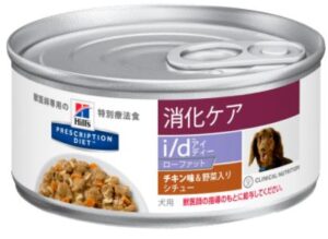 21年 ヒルズ缶詰が売切れ続出 最新在庫状況と代用品まとめ 療法食チャンネル