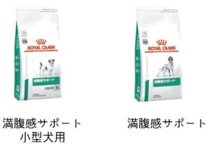 満腹感サポート メリットデメリット 評判 最安値の購入法まとめ 療法食チャンネル