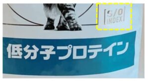 猫 低分子プロテイン メリットや口コミ 最安値の購入法まとめ 療法食チャンネル