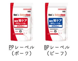 腎ケア メリット デメリット 口コミ 最安値の購入法をレビュー 療法食チャンネル