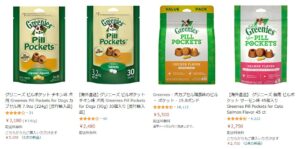 売切れ ピルアシスト欠品 解消時期や代用品をペット栄養士が解説 療法食チャンネル