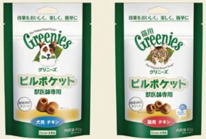 売切れ ピルアシスト欠品 解消時期や代用品をペット栄養士が解説 療法食チャンネル