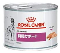 ロイヤルカナン 犬の腎臓サポート缶詰が売ってない 代用品は 療法食チャンネル